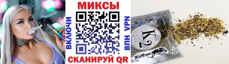 Купить закладки  Уфа  Бутират бутандиол 