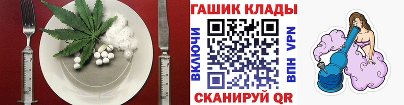 Cannafood конопля  Купить закладки  Уфа 