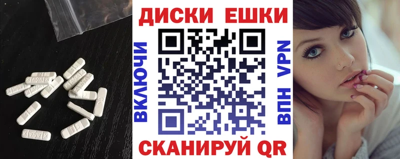 ЭКСТАЗИ mix  Купить закладки  Уфа 