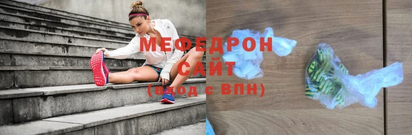 мяу мяу мука Горняк