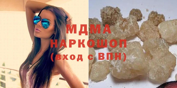 MDMA Premium VHQ Горно-Алтайск