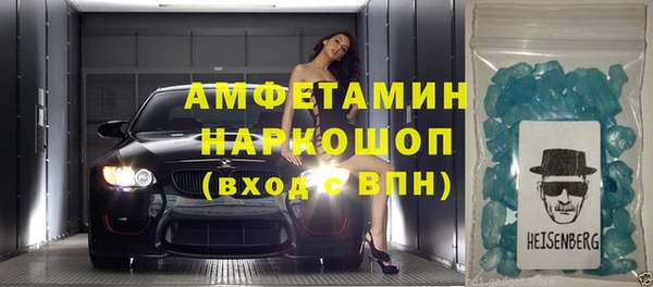 MESCALINE Горнозаводск