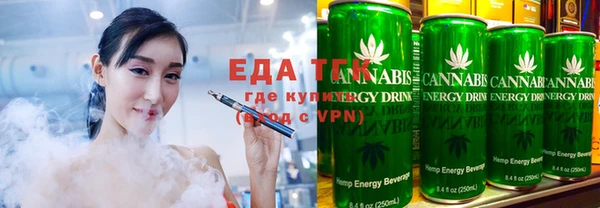 MESCALINE Горнозаводск