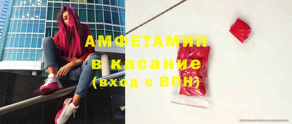 мяу мяу мука Горняк