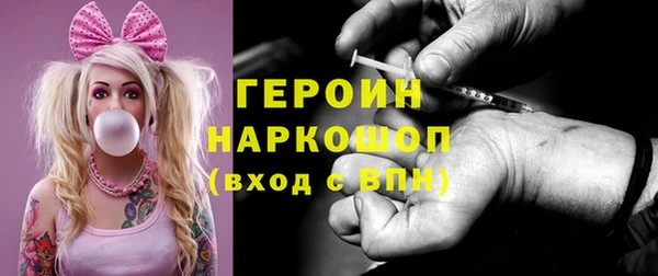 MDMA Premium VHQ Горно-Алтайск
