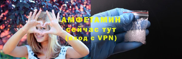 MDMA Premium VHQ Горно-Алтайск