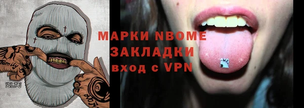 мяу мяу мука Горняк