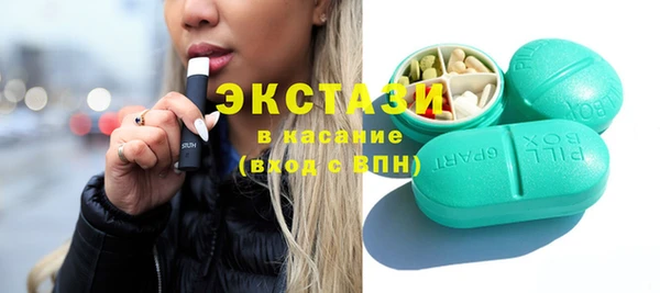 MESCALINE Горнозаводск