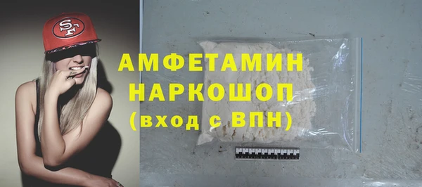 соль ск Гусиноозёрск