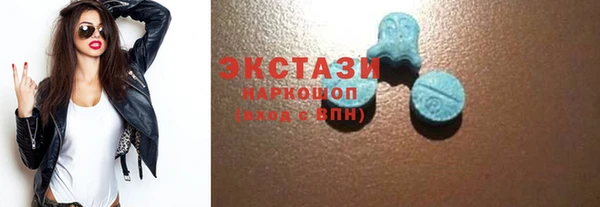 MDMA Premium VHQ Горно-Алтайск