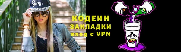 MDMA Premium VHQ Горно-Алтайск