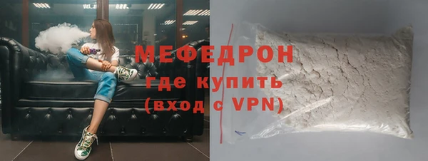 мяу мяу мука Горняк