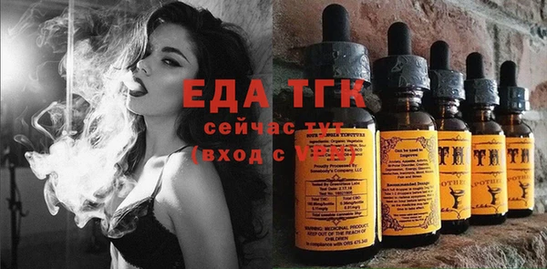 MESCALINE Горнозаводск