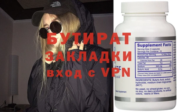 мяу мяу мука Горняк