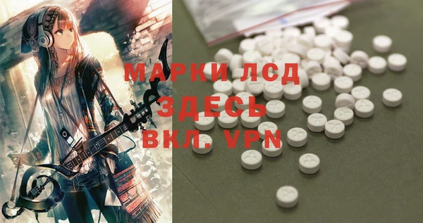 MESCALINE Горнозаводск