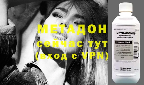 соль ск Гусиноозёрск