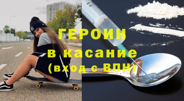 соль ск Гусиноозёрск