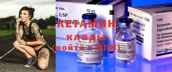 MDMA Premium VHQ Горно-Алтайск
