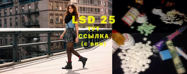 MESCALINE Горнозаводск