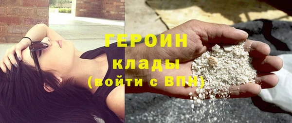 мяу мяу мука Горняк