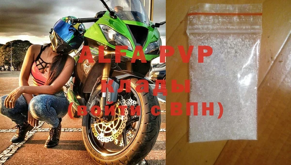 MDMA Premium VHQ Горно-Алтайск