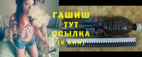 мяу мяу мука Горняк