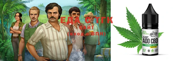 MESCALINE Горнозаводск