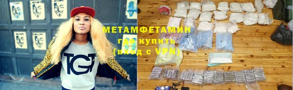MESCALINE Горнозаводск