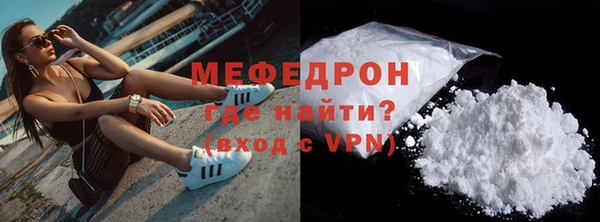 MESCALINE Горнозаводск