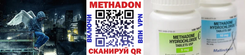 Метадон белоснежный  Купить  Уфа 