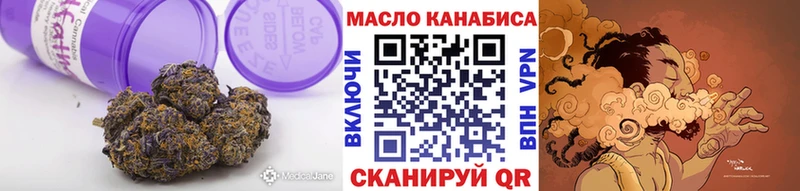 Дистиллят ТГК вейп  Купить  Уфа 